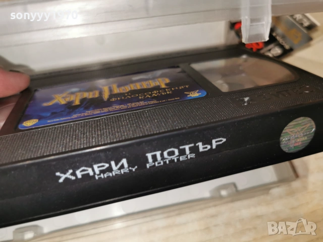 ХАРИ ПОТЪР-ОРИГИНАЛНА КАСЕТА 1701261902, снимка 16 - Други жанрове - 53134582