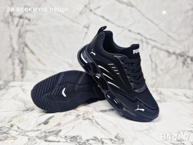 Мъжки маратонки Puma Реплика ААА+, снимка 5 - Маратонки - 44044547