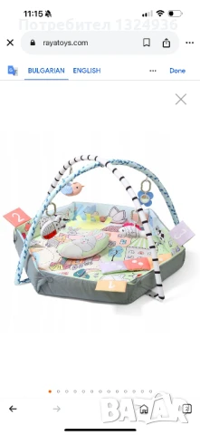 Активна гимнастика BabyOno Funny Farm