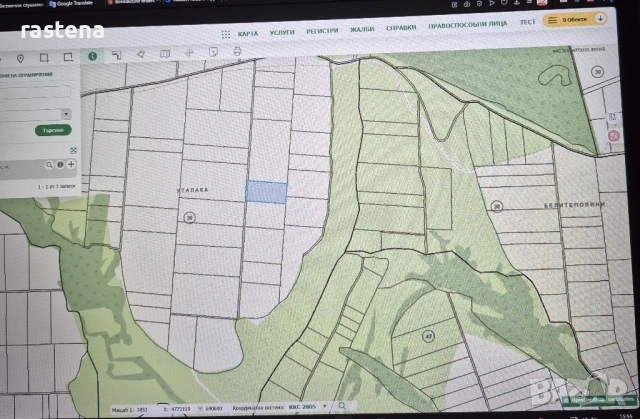 Земеделска земя обработвана
