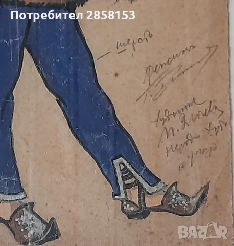 Стара картина,сценография от Варненския театър,подписана, снимка 4 - Антикварни и старинни предмети - 50653480