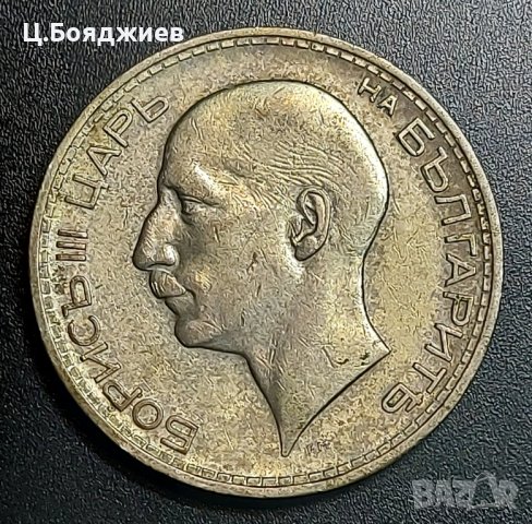 монета, 50 лв. 1934 г., снимка 3 - Нумизматика и бонистика - 43317617
