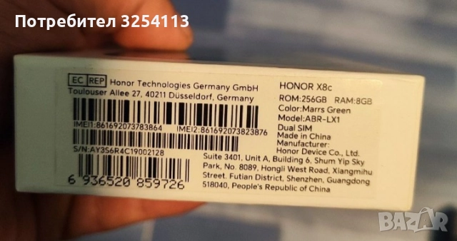HONOR X8c, снимка 4 - Други - 52837689