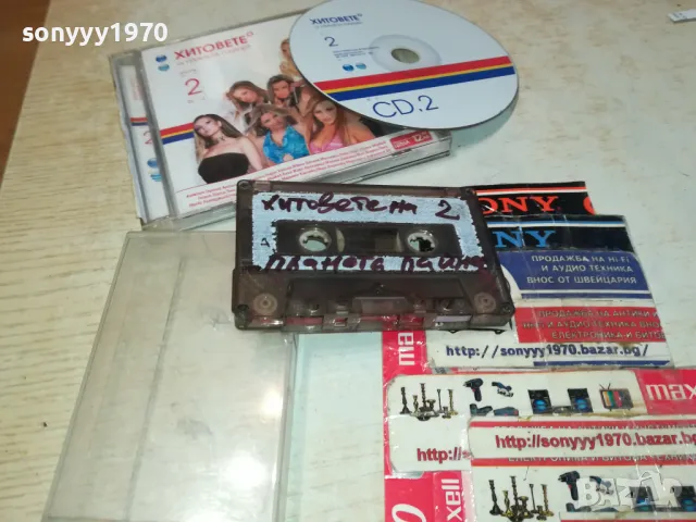 хитовете на планета пайнер-касета 2 2503251716, снимка 2 - Аудио касети - 49636012