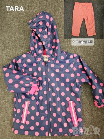 Ватирано, водоустойчиво яке 18-24м 6 лв.