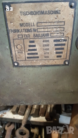 настолна бормашина б12, снимка 3 - Бормашини - 51975634