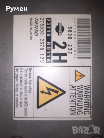 ECU ENGINE CONTROLLER Nissan Almera Tino Primera 2.2 DCI ECU 23710 BU71A 23710BU71A