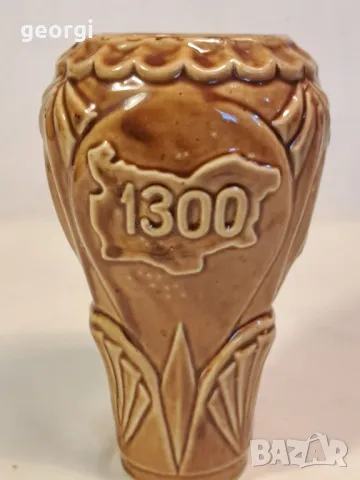 Стара българска порцеланова юбилейна ваза 25/1, снимка 2 - Вази - 49886636