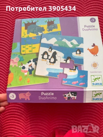 Дървен пъзел 3+, снимка 2 - Игри и пъзели - 53138441