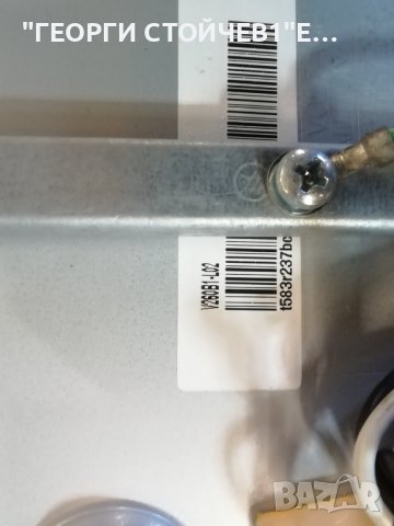 HISENSE    LCD26W57  С ДЕФЕКТЕН ДИСПЛЕЙ  , снимка 8 - Части и Платки - 37993201