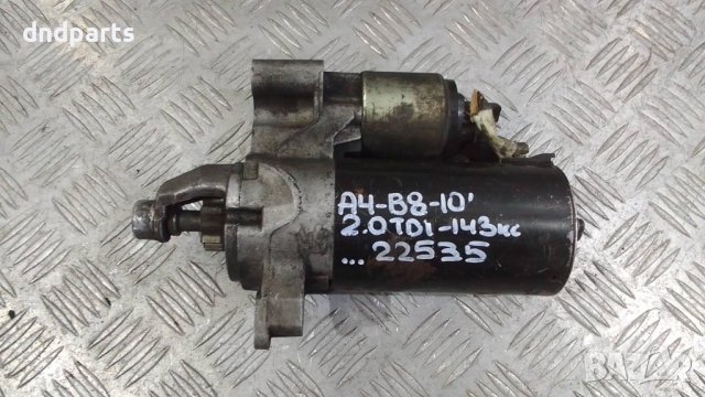 Стартер Audi A4 B8 2.0TDI 143кс.2010г.