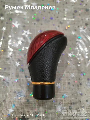 Продавам ръкохватки за скоростен лост, снимка 5 - Аксесоари и консумативи - 49464396