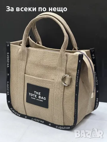 The Tate Bag Дамска Чанта - Налични Различни Цветове Код D2335, снимка 3 - Чанти - 49514456