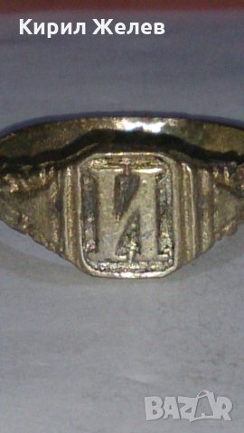Старинен пръстен сачан орнаментиран - 59591, снимка 2 - Пръстени - 29011510