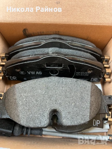 OE Предни накладки за VAG VW,Audi.Skoda Seat 8V0698151S, снимка 4 - Части - 50674493