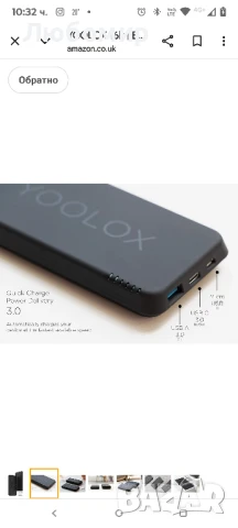 YOOLOX 16k | Безжично зарядно устройство Qi Power Bank | 16000 mAh, Зареждайте смартфона, снимка 2 - Външни батерии - 50557864