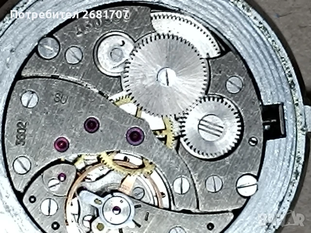 джобен часовник Молния , снимка 4 - Джобни - 51380265