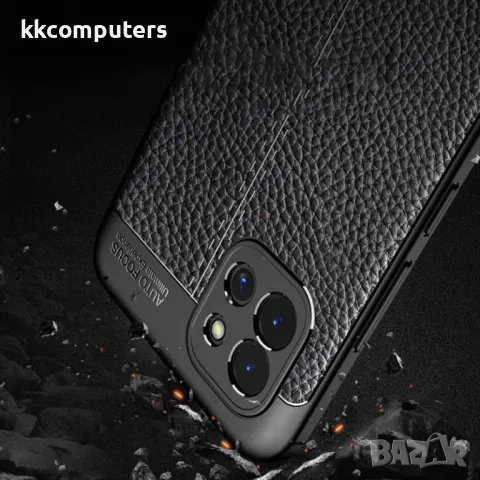 Samsung Galaxy A03 Удароустойчив Litchi Skin Калъф и Протектор, снимка 4 - Калъфи, кейсове - 48611562