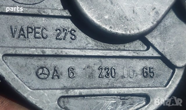 Вакуум Помпа 2.7CRD - 2.2CDI - 3.2CDI - Jeep Гранд Чероки - Мерцедес - VAPEC27S - A6122300065 N, снимка 7 - Части - 44080077
