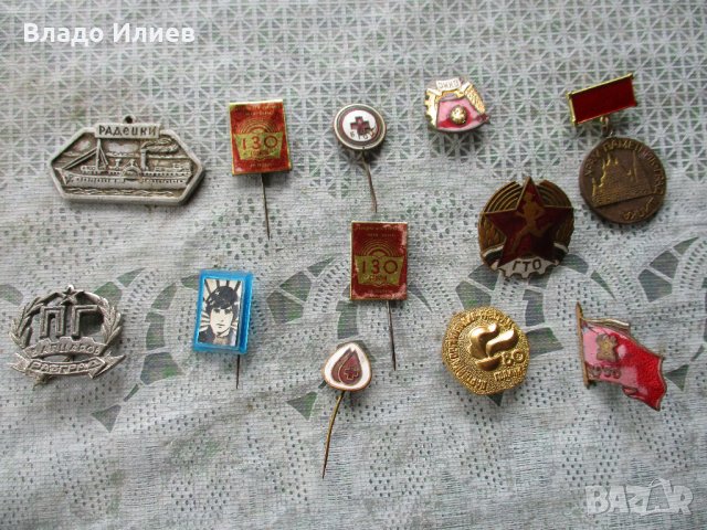 Значки винтидж-от 50,60 и 70 -те години и много по-стари