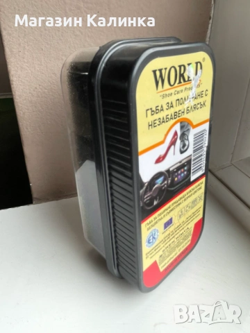 Гъба за полиране