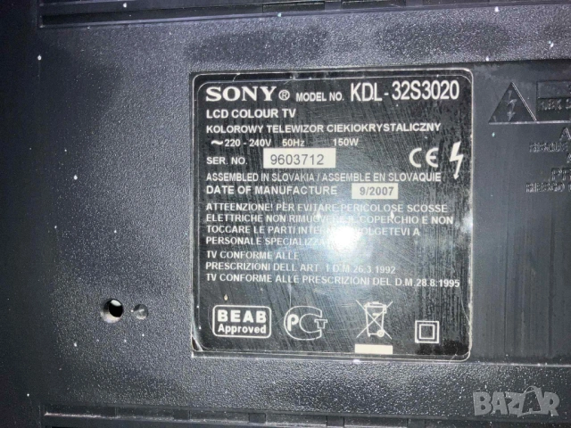 телевизор SONY KDL 32S3020, снимка 5 - Телевизори - 53286986