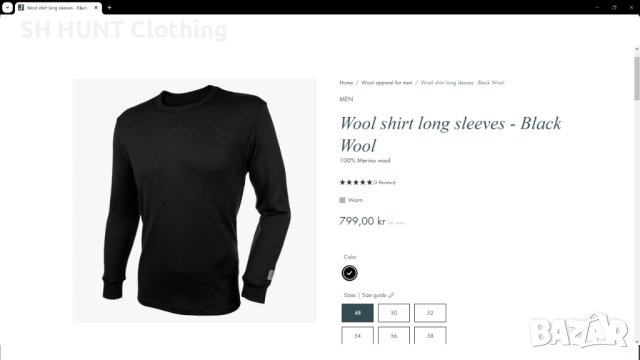 JANUS MADE IN NORWAY 100% Merino Wool Thermo размер XXL термо блуза 100% Мерино Вълна - 539, снимка 2 - Блузи - 44006073