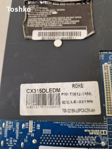 SMARTTECH LE-3219NSA MAIN BOARD CV338H-T42 PANEL CX315DLEDM, снимка 4 - Части и Платки - 48212530
