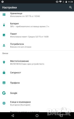 таблет-телефон MEDIATEK GP11,10инча,8ядрен,ram=16gb,rom-1tb,2sim carti=115лв, снимка 13 - Таблети - 51697284