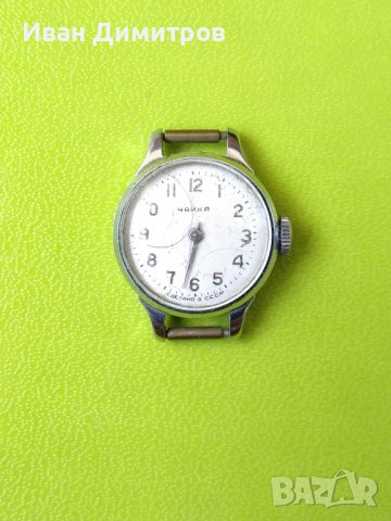 Стар дамски часовник Чайка