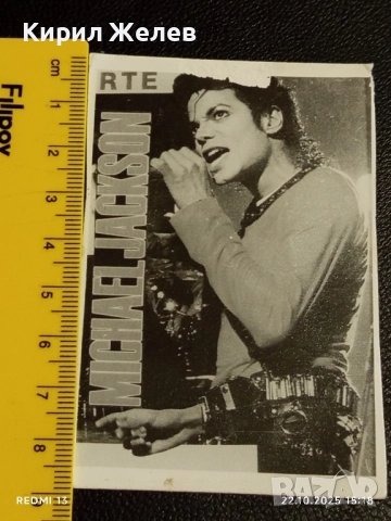 Винтидж снимка картичка на ПОП ИКОНАТА Michael Jackson много красива за КОЛЕКЦИЯ 39887, снимка 6 - Колекции - 52143552