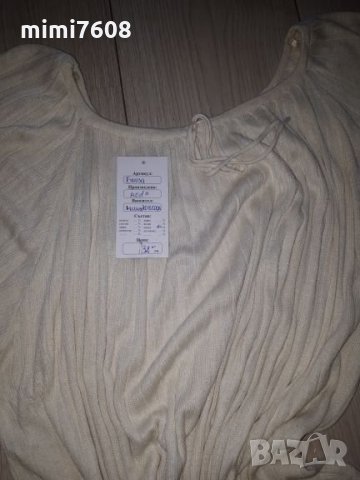 Намаление!!!Дамска готина блуза, финно плетиво,гръцко деколте-последна  , снимка 3 - Блузи с дълъг ръкав и пуловери - 26537242