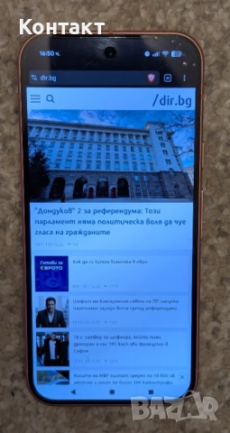 Google Pixel 9, Peony, 128GB