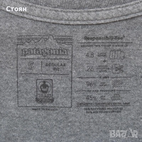 Patagonia Crewneck Блуза, снимка 3 - Блузи - 52022701