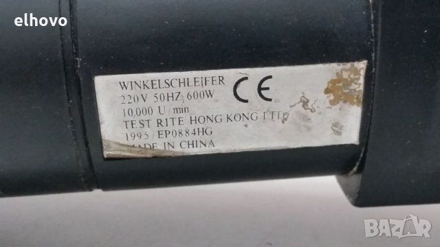 Ъглошлайф 600W, снимка 5 - Други инструменти - 27989031