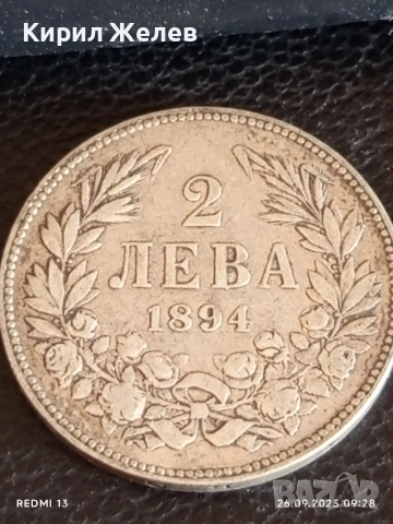 Сребърна монета 2 лева 1894г. Княжество България Княз Фердинанд първи 34619