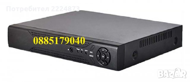 DVR , NVR , HVR - 4 канален - рекордер за видеонаблюдение за камери., снимка 1 - Комплекти за видеонаблюдение - 26917901