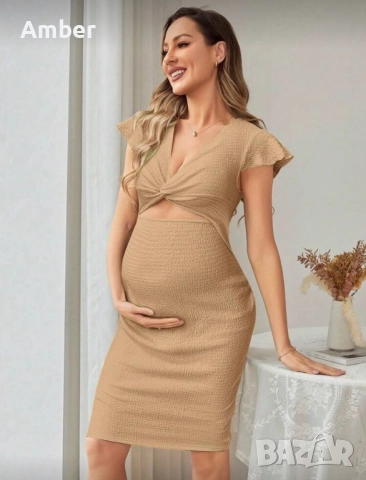 Рокли за бременни, снимка 11 - Рокли - 52289306