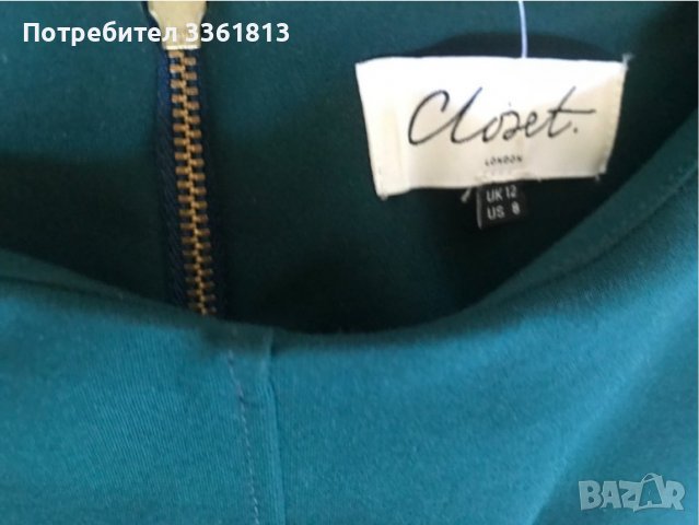 Продавам чисто нова , елегантна рокля от памук.Марка Closet, снимка 2 - Рокли - 36807178