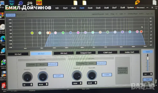 Аудио Процесор LA448, снимка 12 - Аудиосистеми - 47911862