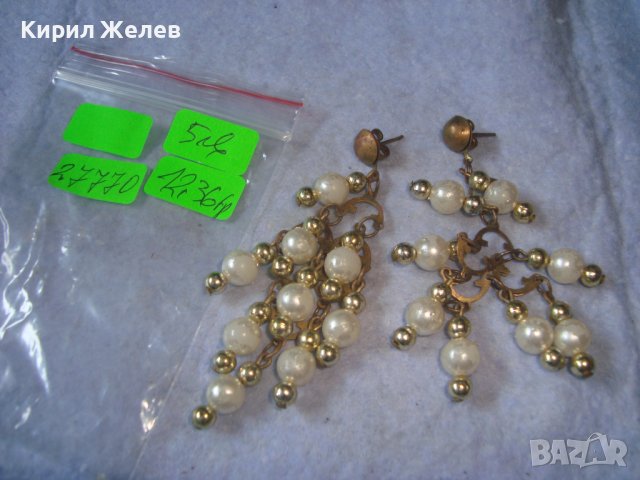 СТАРИ ПЕРЛЕНИ БРОНЗОВИ РЕТРО - АРТ ОБЕЦИ 27770, снимка 2 - Антикварни и старинни предмети - 37657393