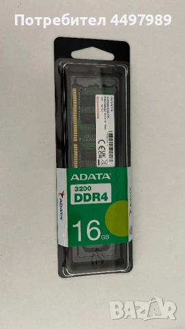 2x 16GB DDR4 RAM памет за лаптоп