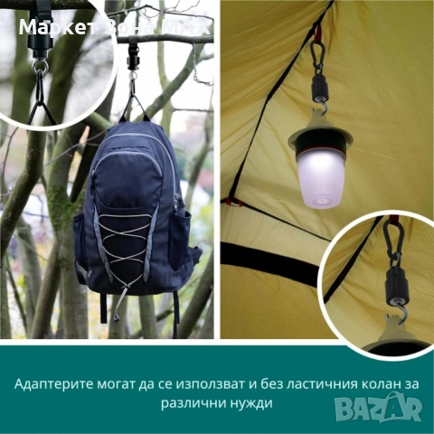 Модулен еластичен колан с универсални адаптери – за автомобил, велосипед, къмпинг и багаж, снимка 3 - Други стоки за дома - 52861453