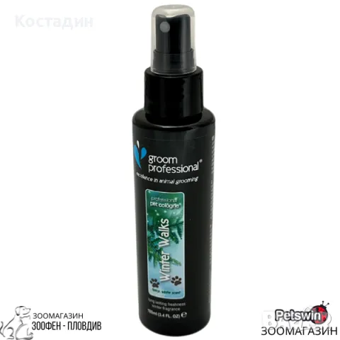 Парфюм/Одеколон за Кучета - 100ml - Winter Walks - Groom Professional