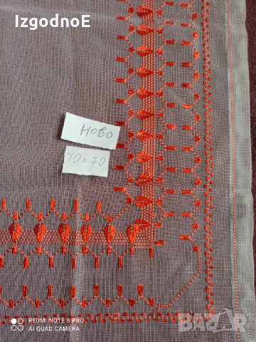 Нови тюлени карета, ръчно бродирани, снимка 5 - Антикварни и старинни предмети - 35128548