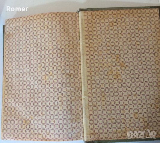 Практическо ръководство по овощарство Стрибърни Основи на парниковото и оранжерийното зеленчукопроиз, снимка 14 - Антикварни и старинни предмети - 34632955