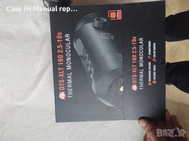 Нощно виждане. Термовизия. Гаранция. Документи.