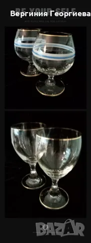 Стъклени чаши единични бройки 