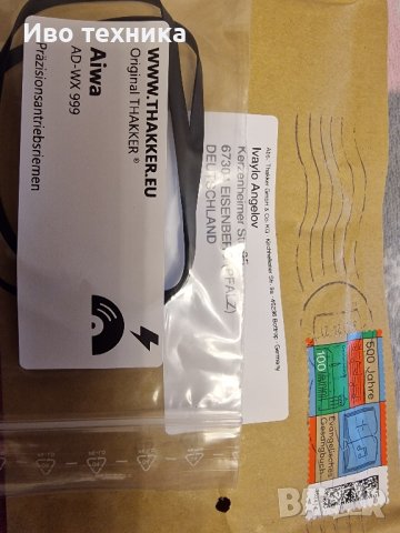 AIWA AD-WX 999, снимка 7 - Декове - 43872598