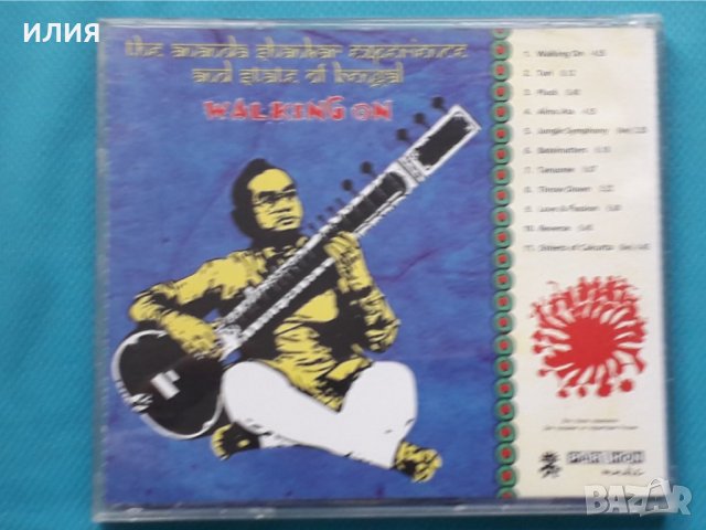 The Ananda Shankar Experience and State of Bengal – 1999 - Walking On(Hindustani,Psychedelic Rock), снимка 5 - CD дискове - 43043048